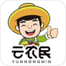 云农民app