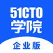 51CTO学院企业版app