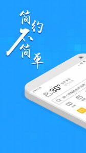 淘啦浏览器app截图