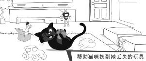 猫咪出游逃跑喵星人攻略