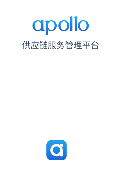 Apollo金融机构版App