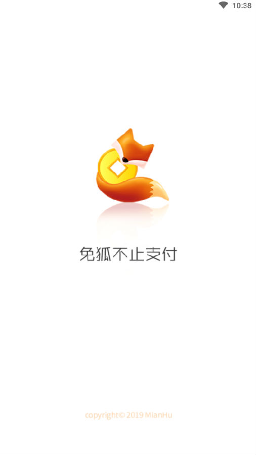 免狐用户端App