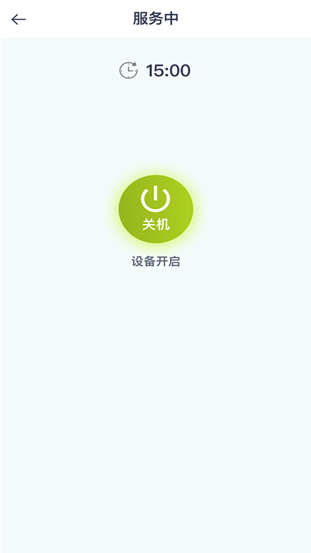 嘻洗车员工app截图