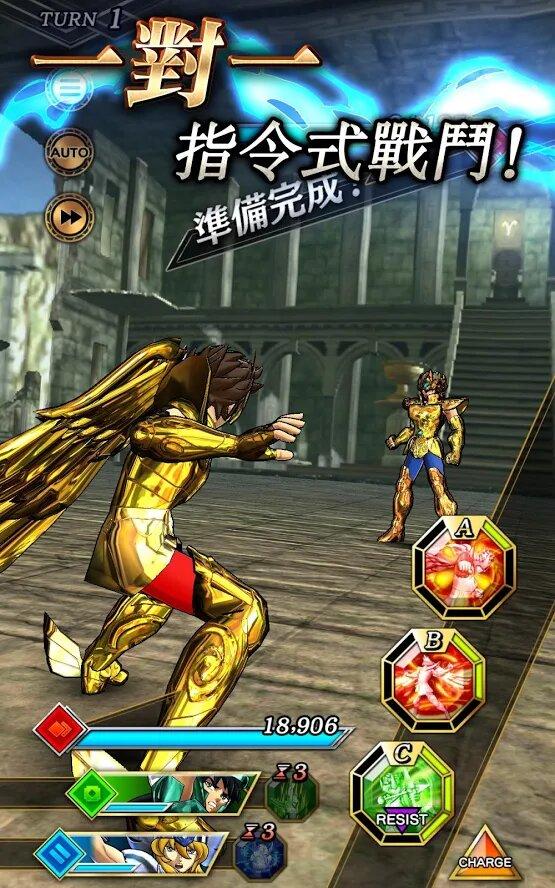 SAINT SEIYA SSS(圣斗士星矢闪耀斗士内购版)截图