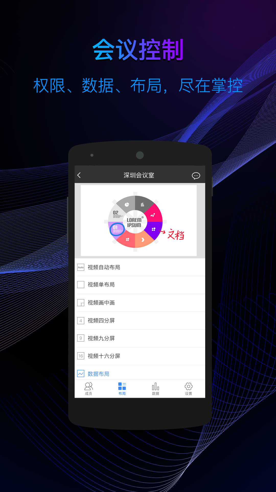 华望云2018app截图