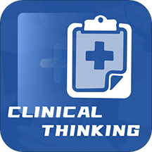 临床诊断思维app