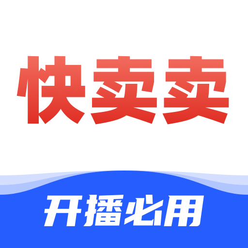 快卖卖app(装修直播间)