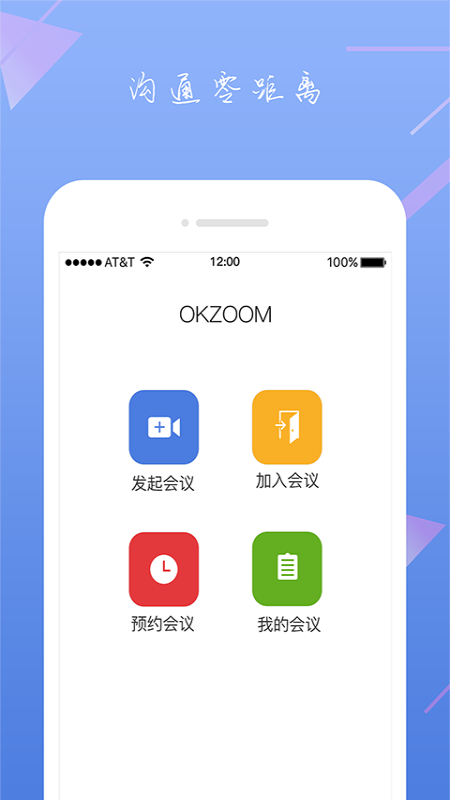 ZOOM Cloud Meetings截图