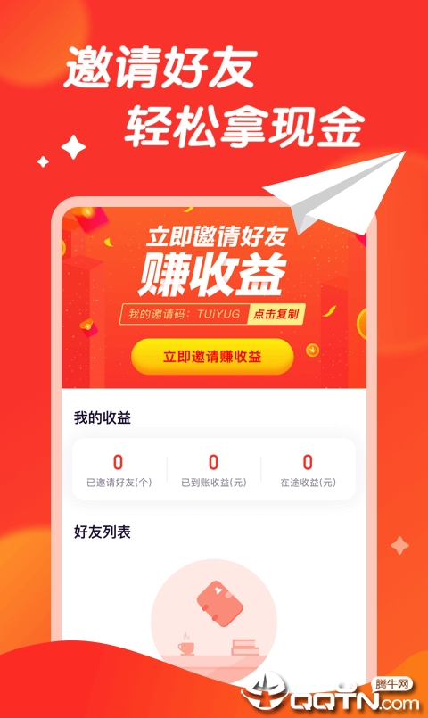 快捷浏览器小游戏app截图