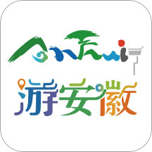 游安徽app