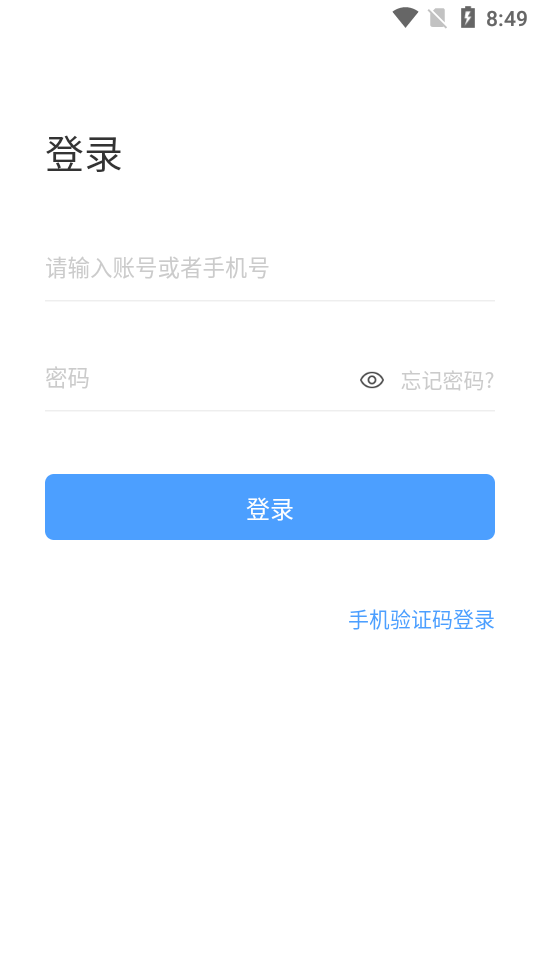 乐美学习云app