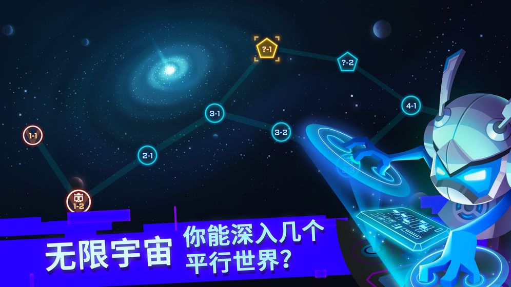 比特小队最新联机破解版