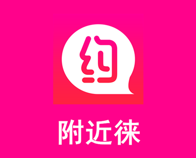 附近徕app