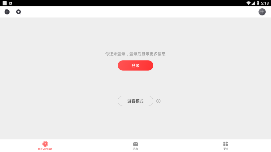 Hik-Connect app截图