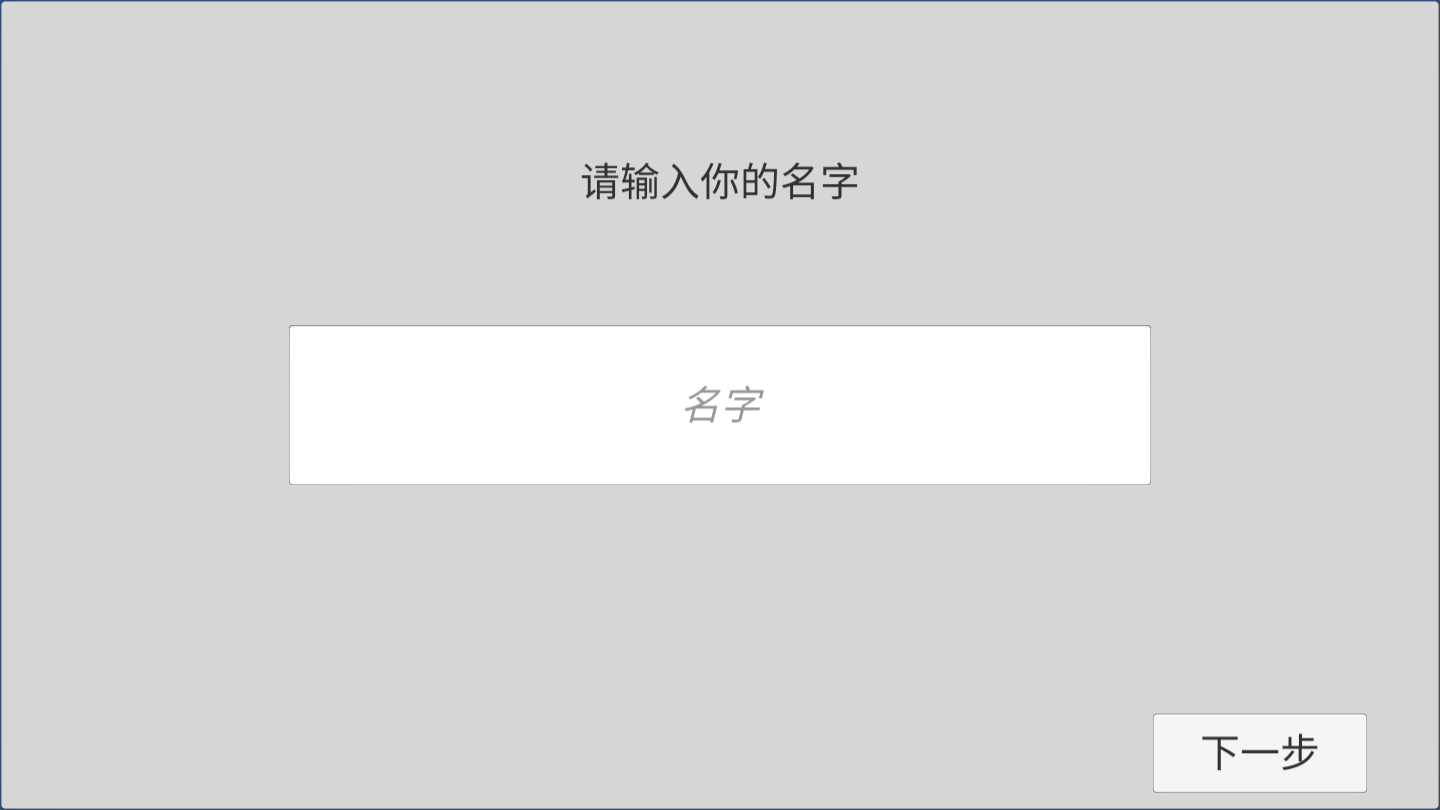 目标攻略app