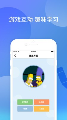 九漫全优作业截图