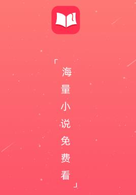 百年免费小说app