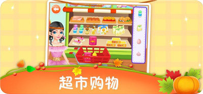 Sushi Chef: Cooking Simulator(左撇子做饭模拟器)截图