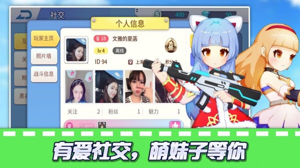 少女防御战Ver4.0汉化版