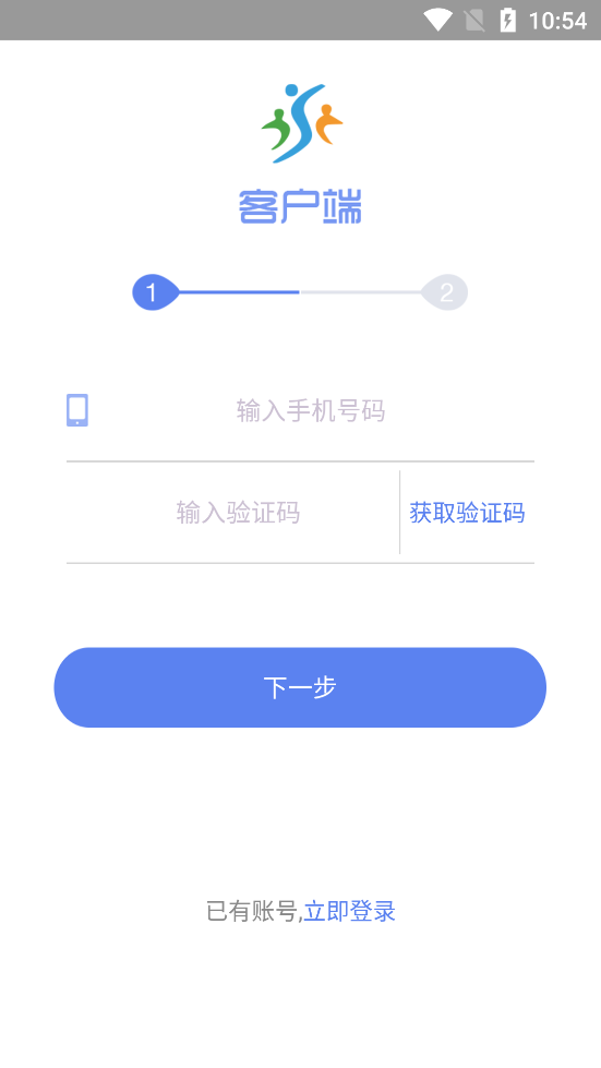 西安残联客户端app截图