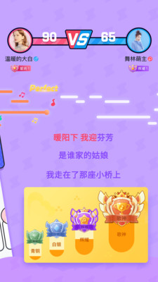 斗歌app截图