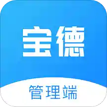 宝德管理端app