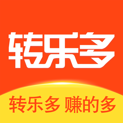 转乐多app(推广引流)