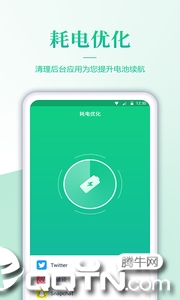 无忧电池检测app