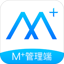 M+管理端App