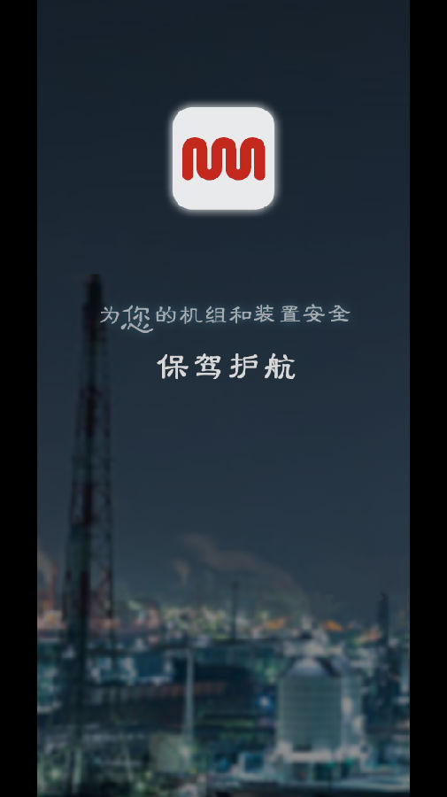 康吉森app