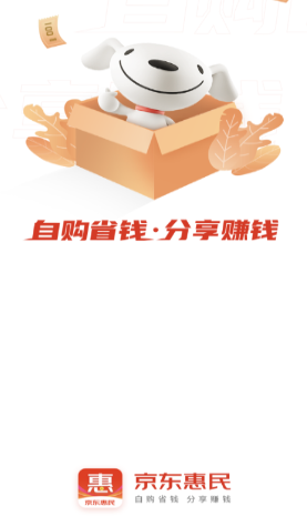 京东惠民app