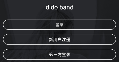 dido band app