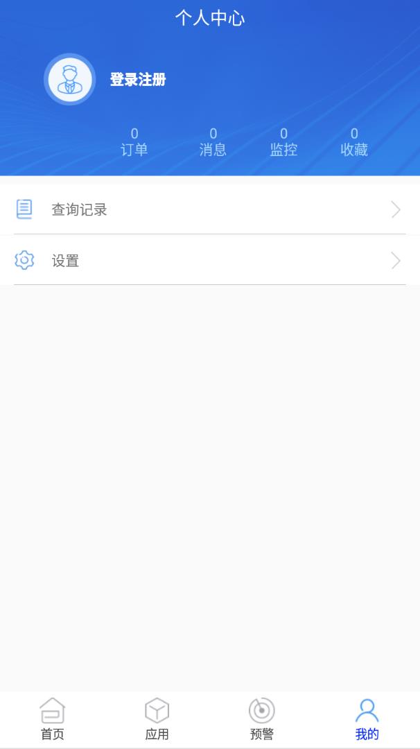 品尚查app(商业信息)截图