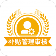 浙江农机补贴审核app