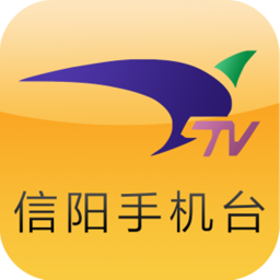 信阳手机台app