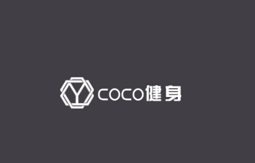 COCO健身app
