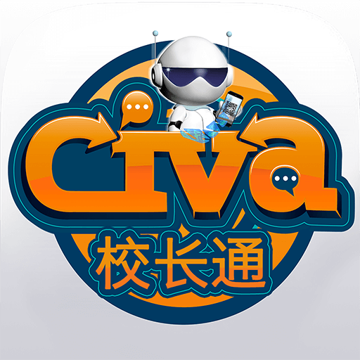 Civa校长通app