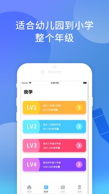 九漫全优作业截图