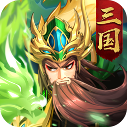 魔战三国online破解版