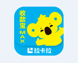 收款宝MAX app