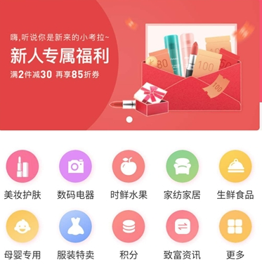 缤纷万商汇app