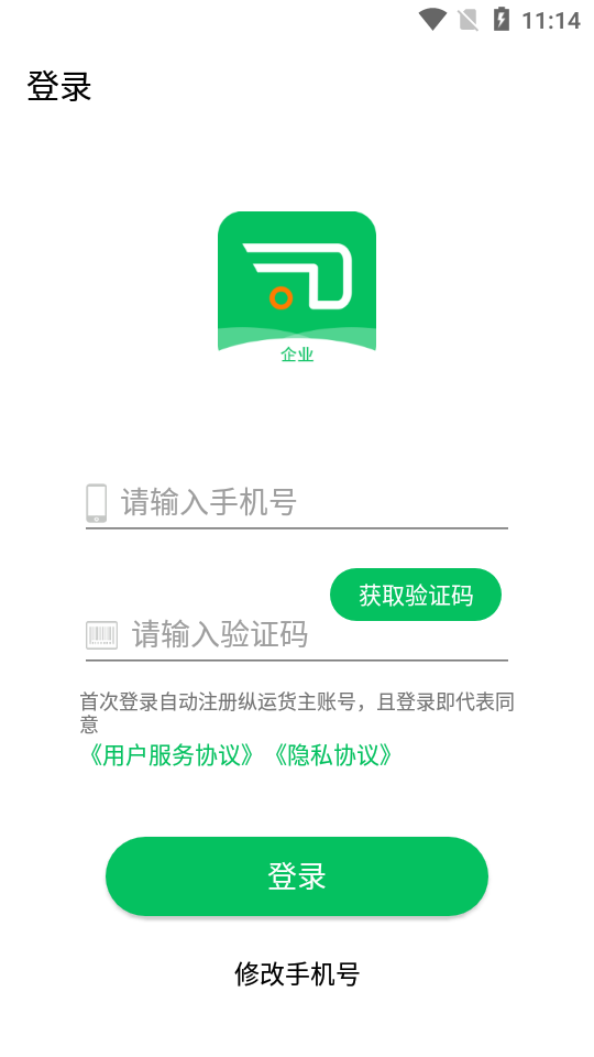 纵运企业