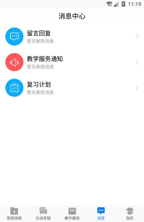 研路有你app截图