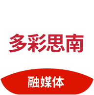 多彩思南app