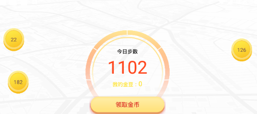 走路为金app