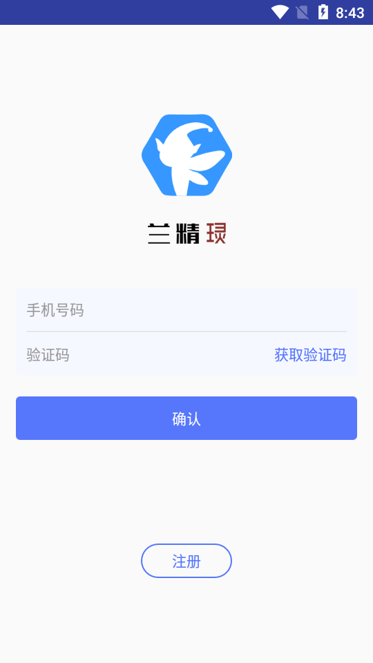 兰精㻏