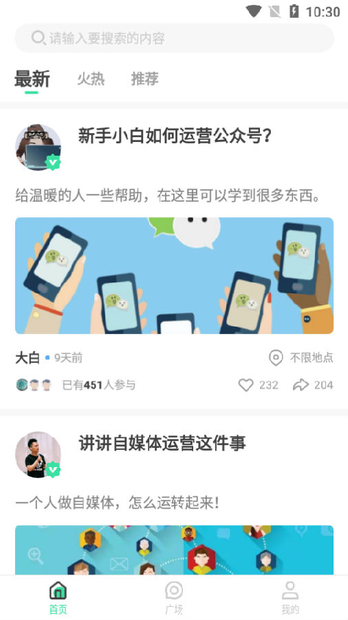 趣淘米app