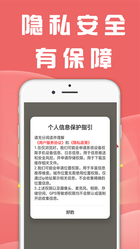 众人邦赚钱平台App截图