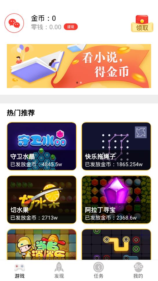 明明乐园app