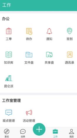 乐兹app(保险助手)